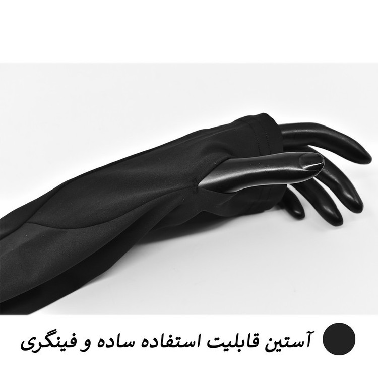 ست سه تکه ورزشی زنانه مدل میکو کد 3166