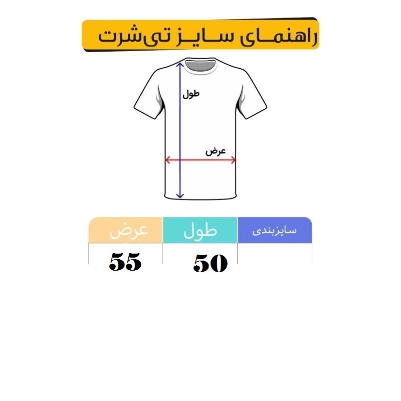ست کراپ تاپ و شلوارک زنانه کد NY