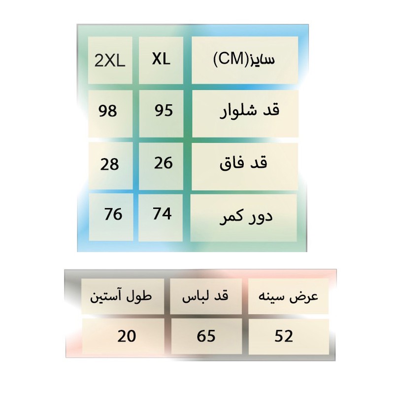 ست تیشرت آستین کوتاه و شلوار راحتی زنانه مدل برفکی کد B1008