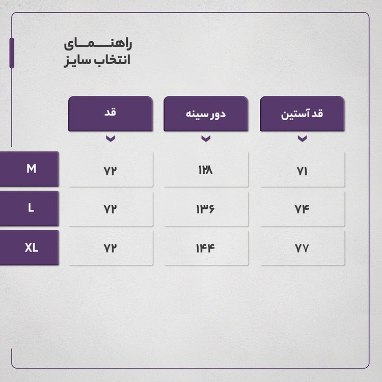 هودی زنانه مادر مدل 686011