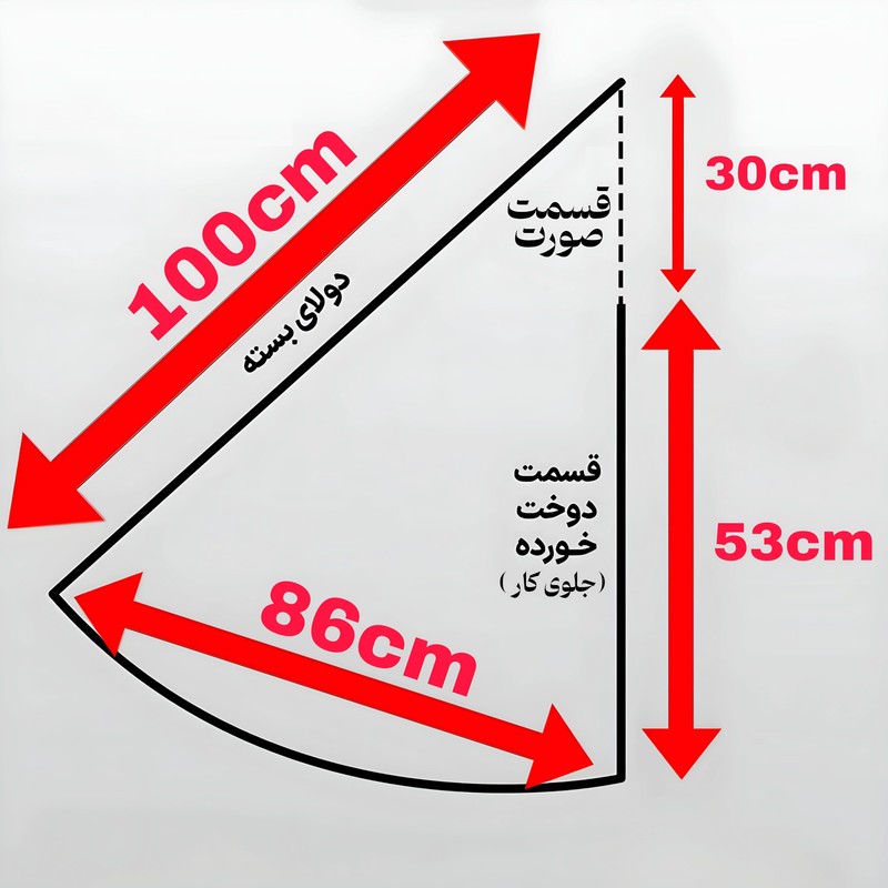 مقنعه مدل تلدار کد SO90