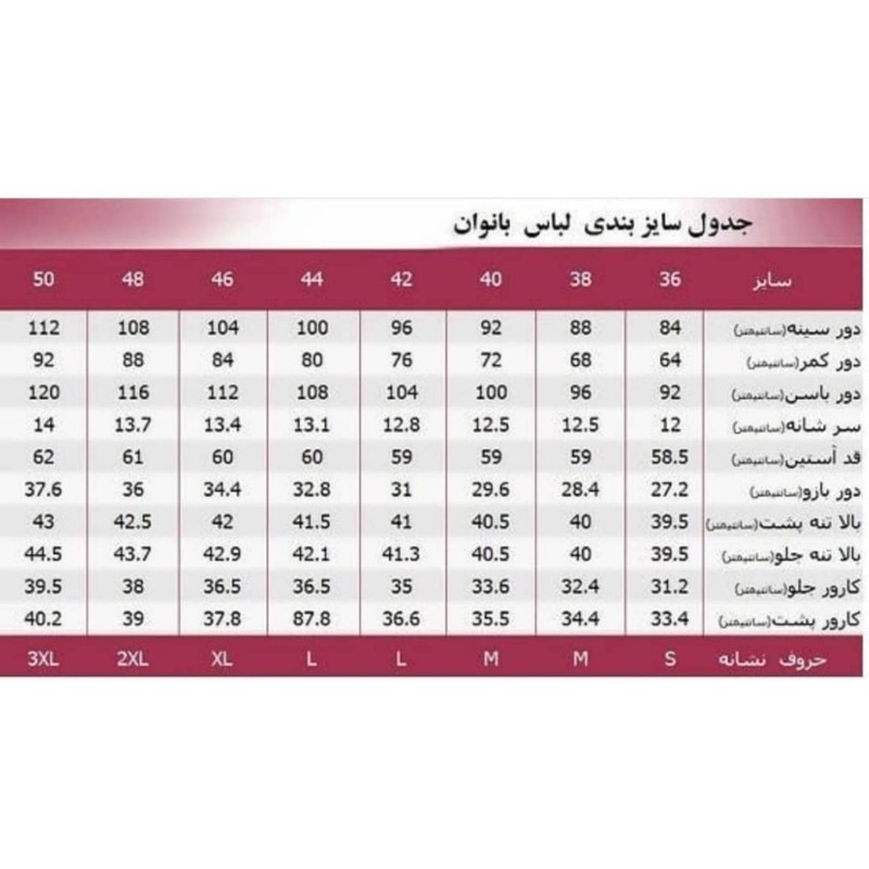 ست هودی و شلوار زنانه شیرین جامه مدل خرسی