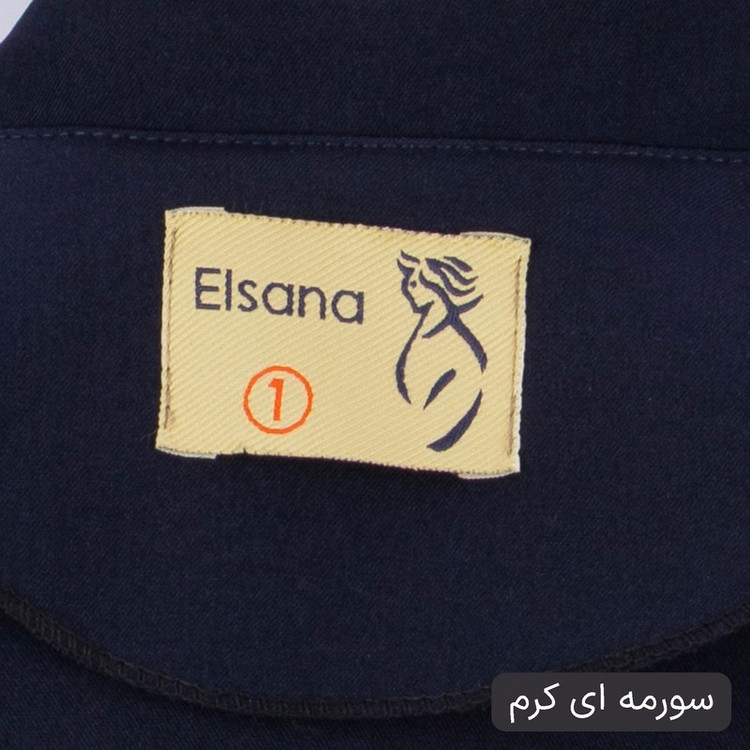 ست کت و شلوار رسمی زنانه السانا مدل نوژان کد 2539