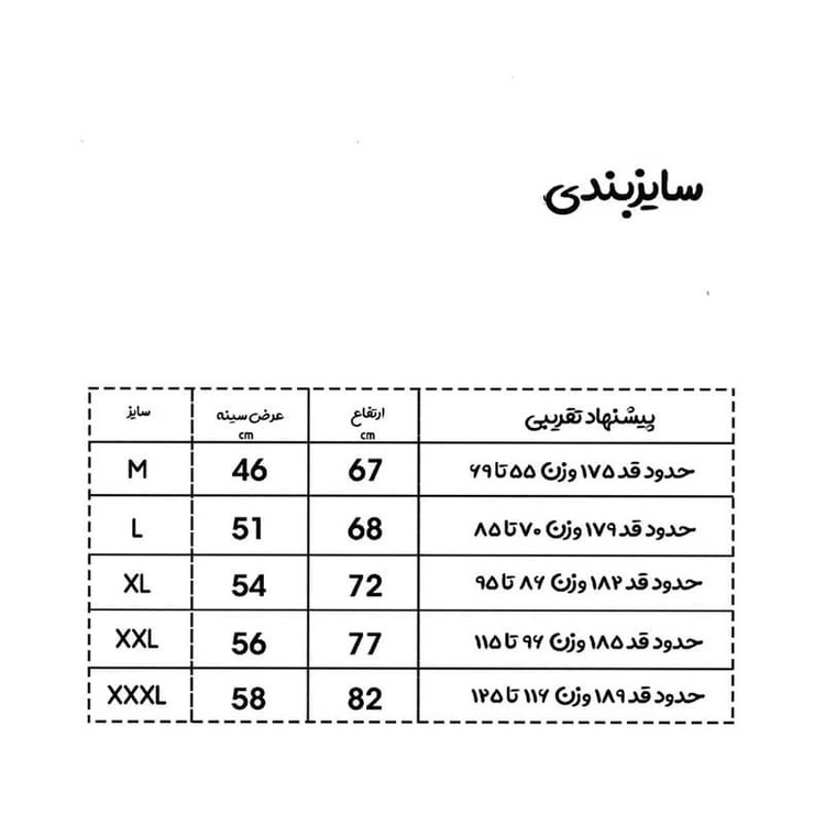 تاپ ورزشی مردانه مدل tp01