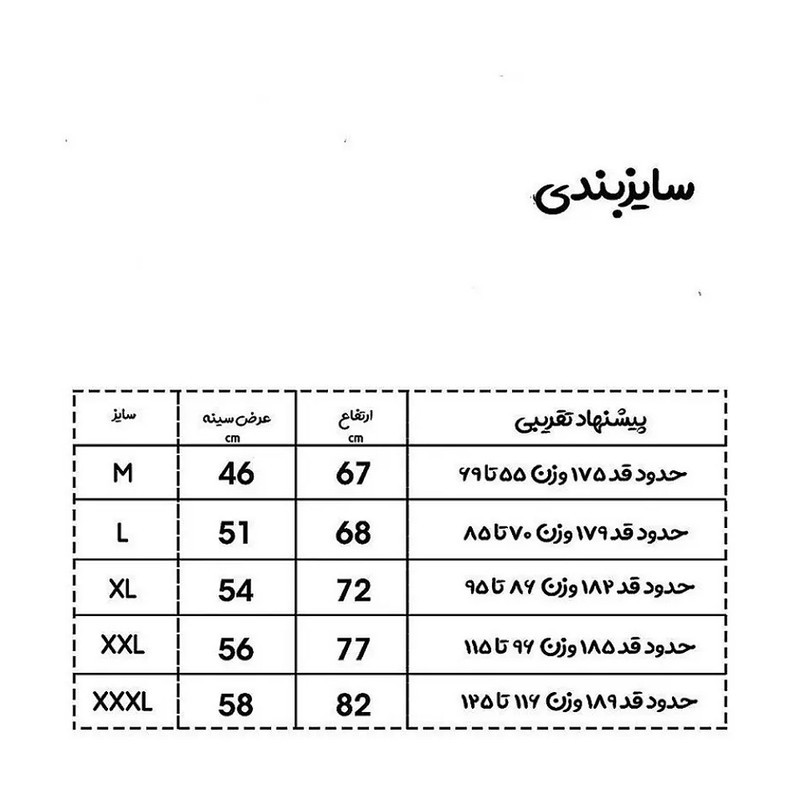 تاپ ورزشی مردانه اولسون مدل بدنسازی