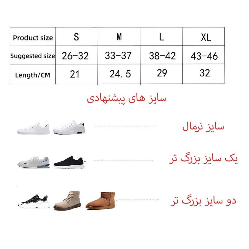 کاور کفش مدل A123
