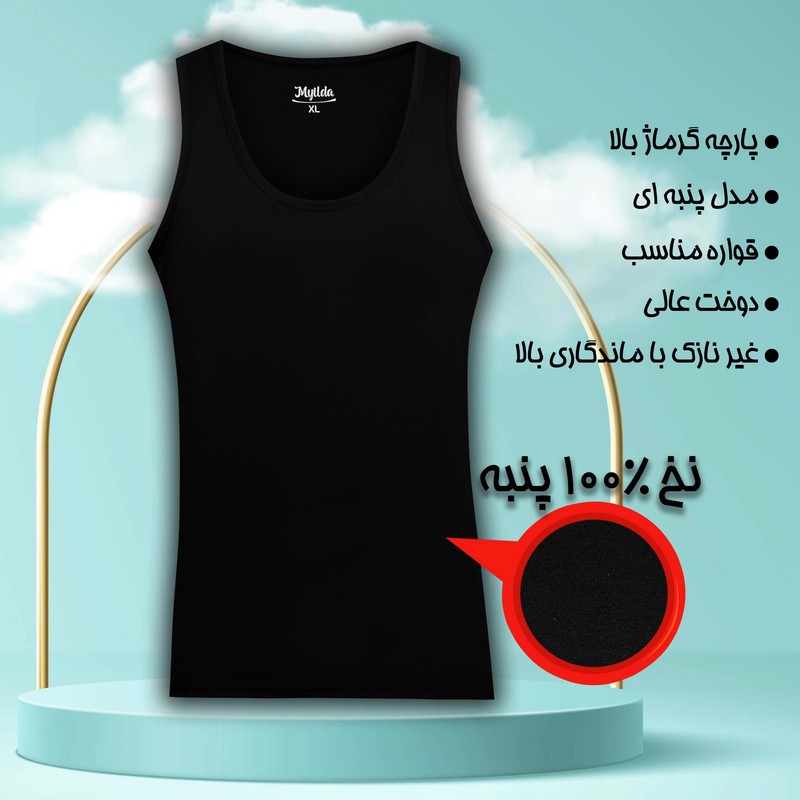 زیرپوش رکابی مردانه ماییلدا مدل پنبه ای کد 4712