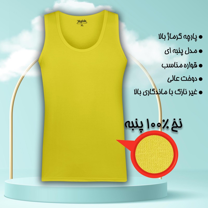 زیرپوش رکابی مردانه ماییلدا مدل پنبه ای کد 4712
