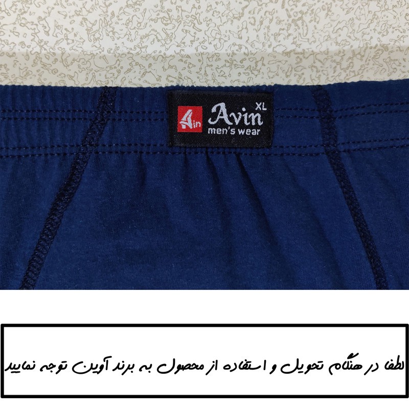 شورت مردانه آوین مدل اسلیپ 06