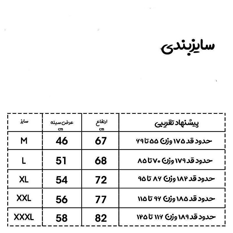 تاپ کلاه دار مردانه اولسون مدل Badan