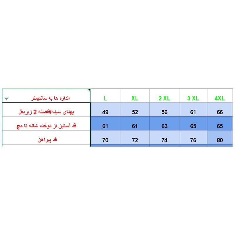 پیراهن آستین بلند یقه برگردان مردانه مدل چهارخانه جیبدار پارامیس 7