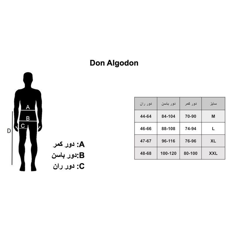 شورت اسلیپ مردانه دن الگدن مدل DOMUWPS06