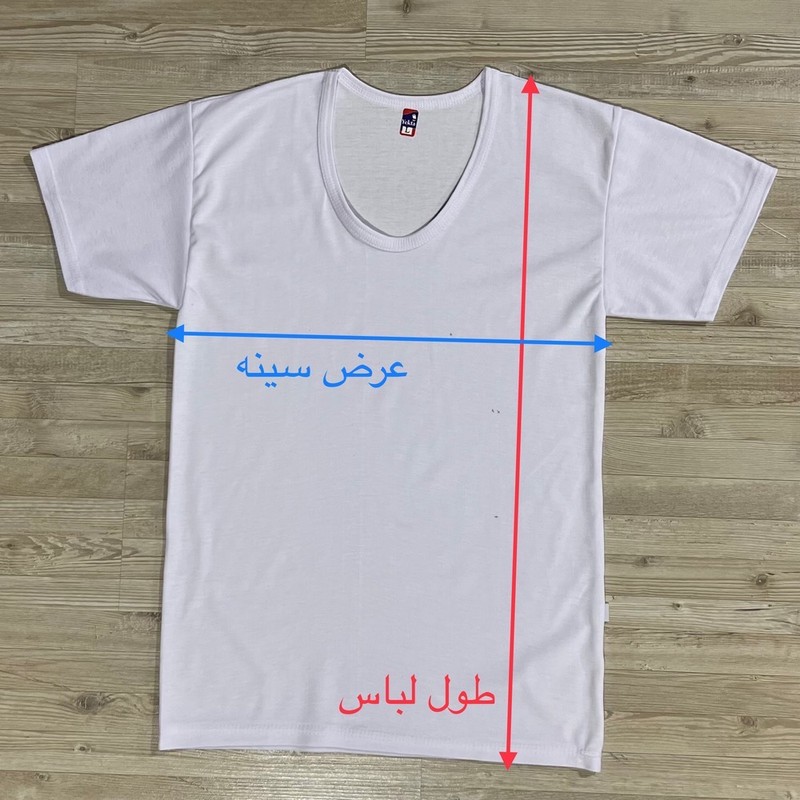 زیرپوش آستین دار مردانه مدل دورو اعلا_WH بسته 2 عددی