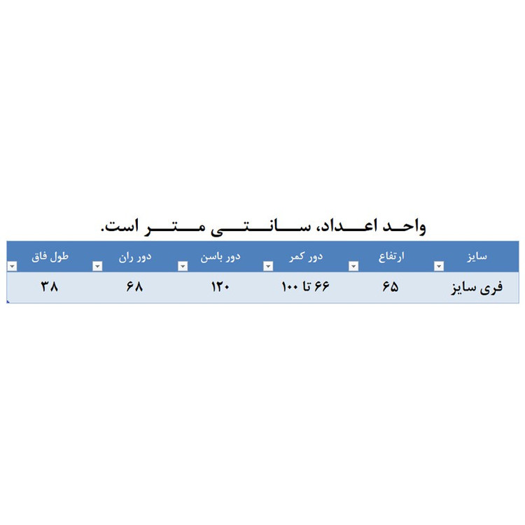 شلوارک راحتی مردانه تولیدی دخملی مدل آدرین