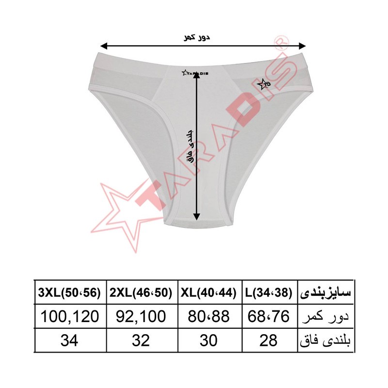شورت مردانه تارادیس مدل لاکرا پنبه اسلیپ