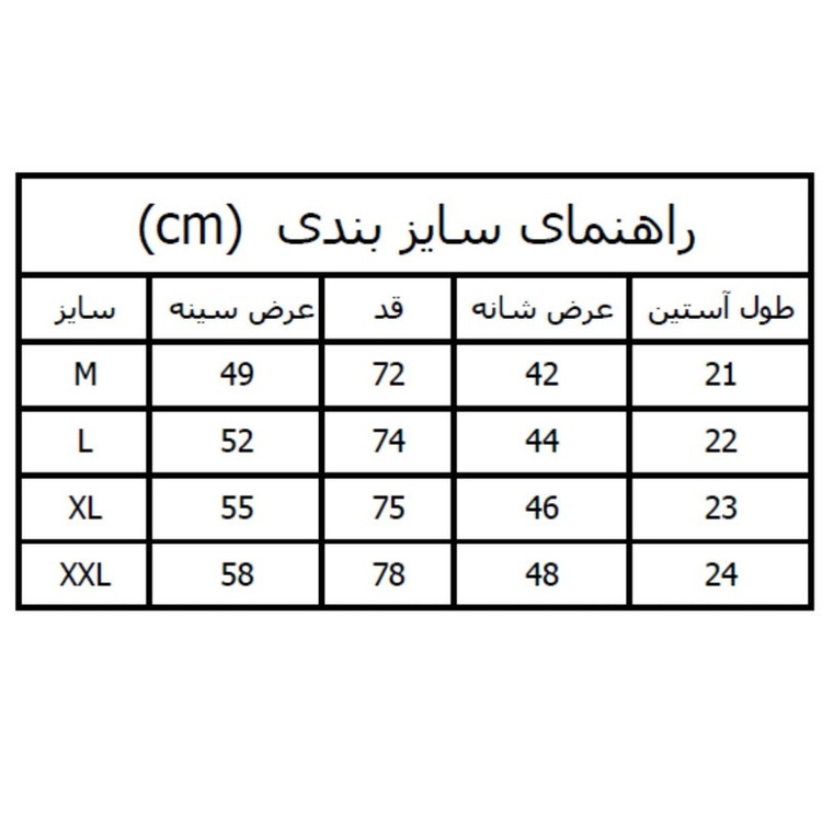 تیشرت آستین کوتاه مردانه مدل سه دکمه