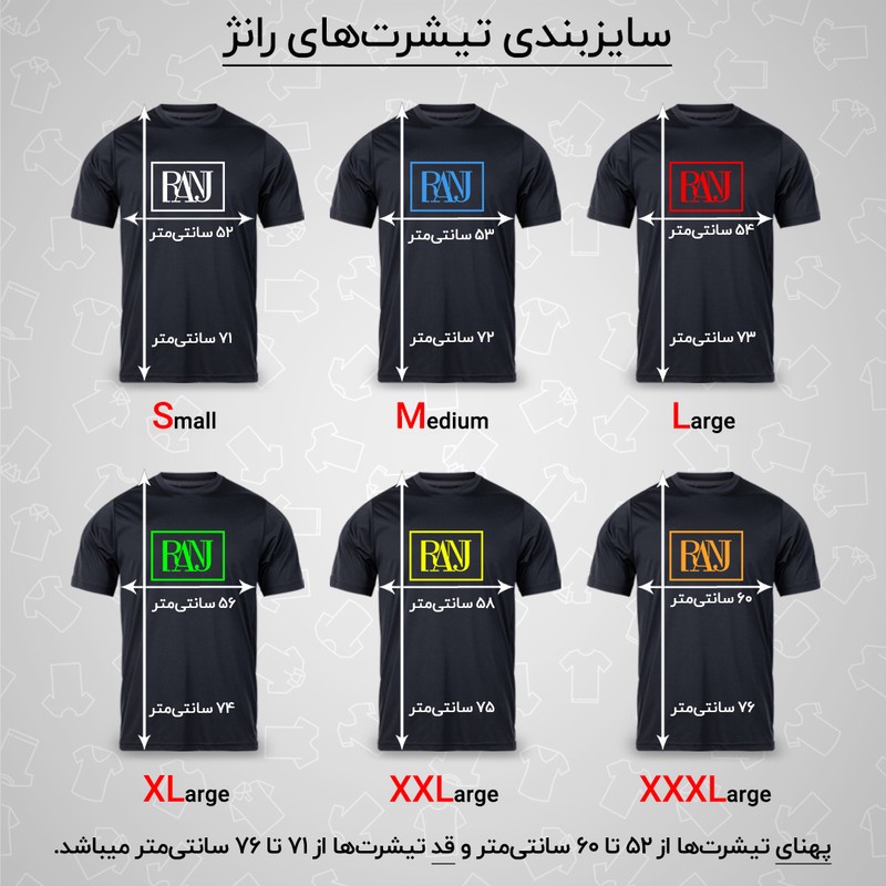 تی شرت آستین کوتاه مردانه رانژ مدل 22RA17D02M-1938-01 بسته 2 عددی
