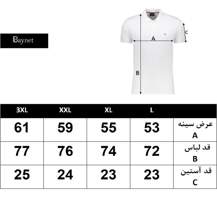 تیشرت آستین کوتاه مردانه باینت مدل 841-4