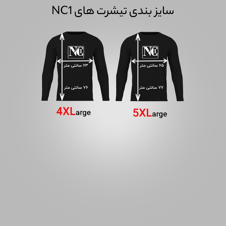 تیشرت آستین بلند مردانه مدل NC1_0328