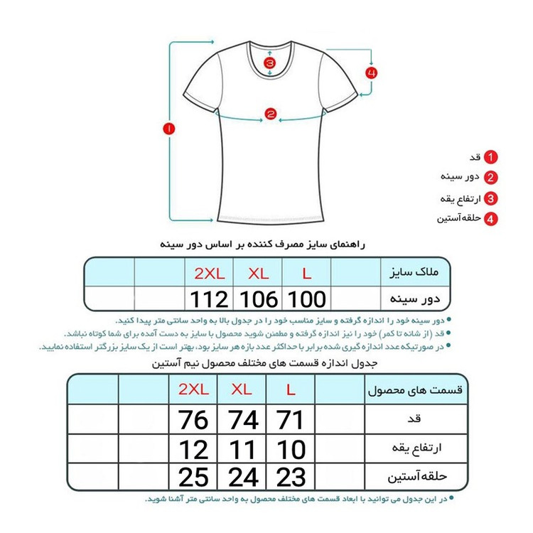 تیشرت آستین کوتاه مردانه برهان تن پوش مدل نخ پنبه کد 1020