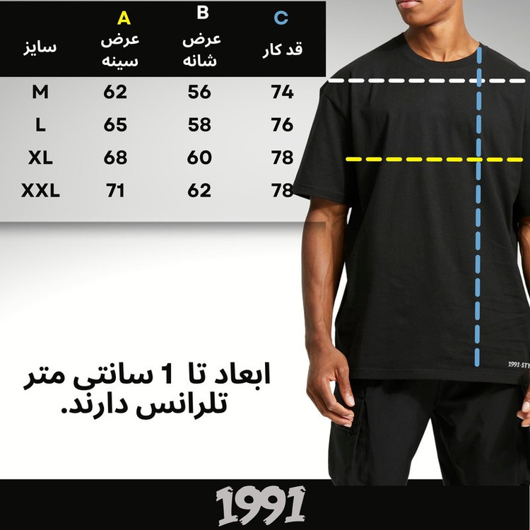 تیشرت اورسایز آستین کوتاه مردانه نوزده نودیک مدل TS1963 Gr