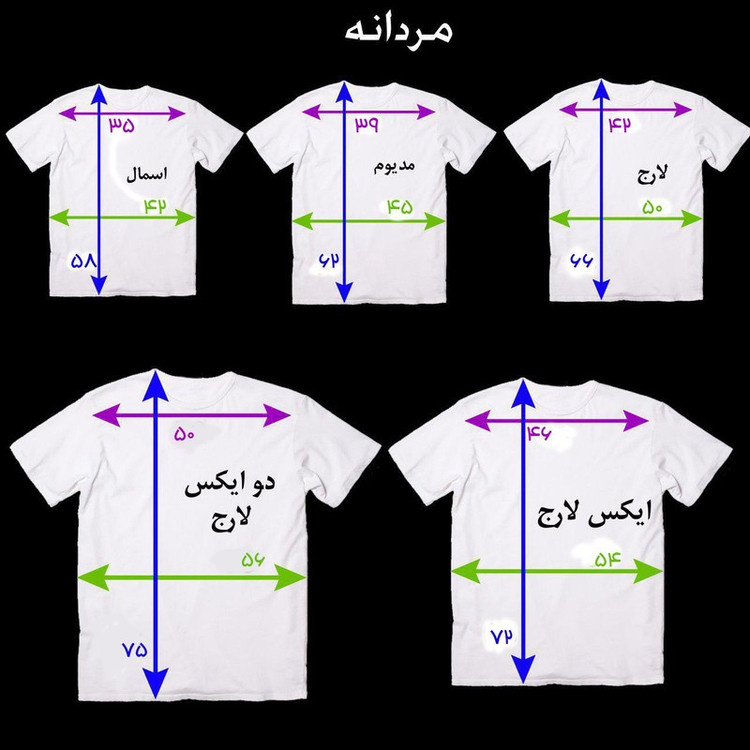 تیشرت آستین کوتاه مردانه طرح دستکش بوکس