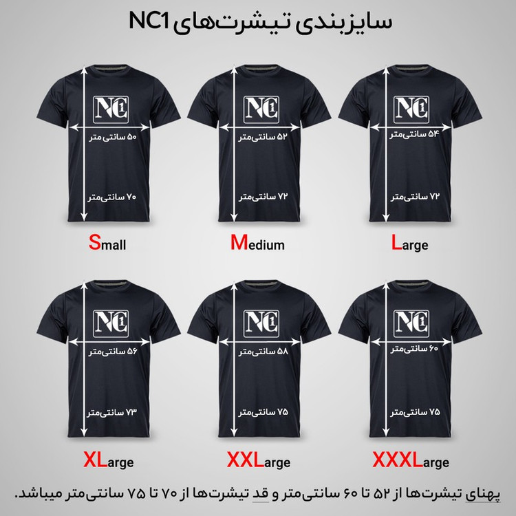 تی شرت آستین کوتاه مردانه مدل N1_1027 بسته 2 عددی