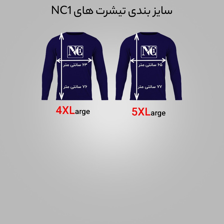 تی شرت آستین بلند مردانه مدل N1_0415_Smile