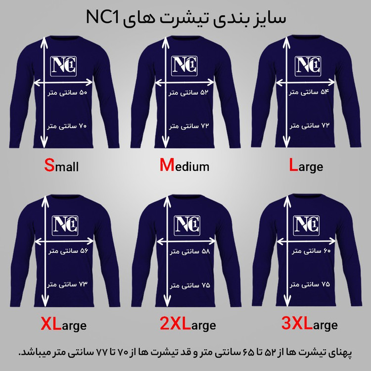 تی شرت آستین بلند مردانه مدل N1_0415_Smile