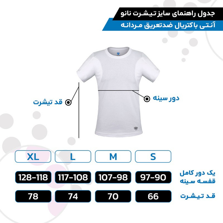 تی شرت آستین کوتاه مردانه تاپیک مدل نانو آنتی باکتریال ضدتعریق یقه گرد