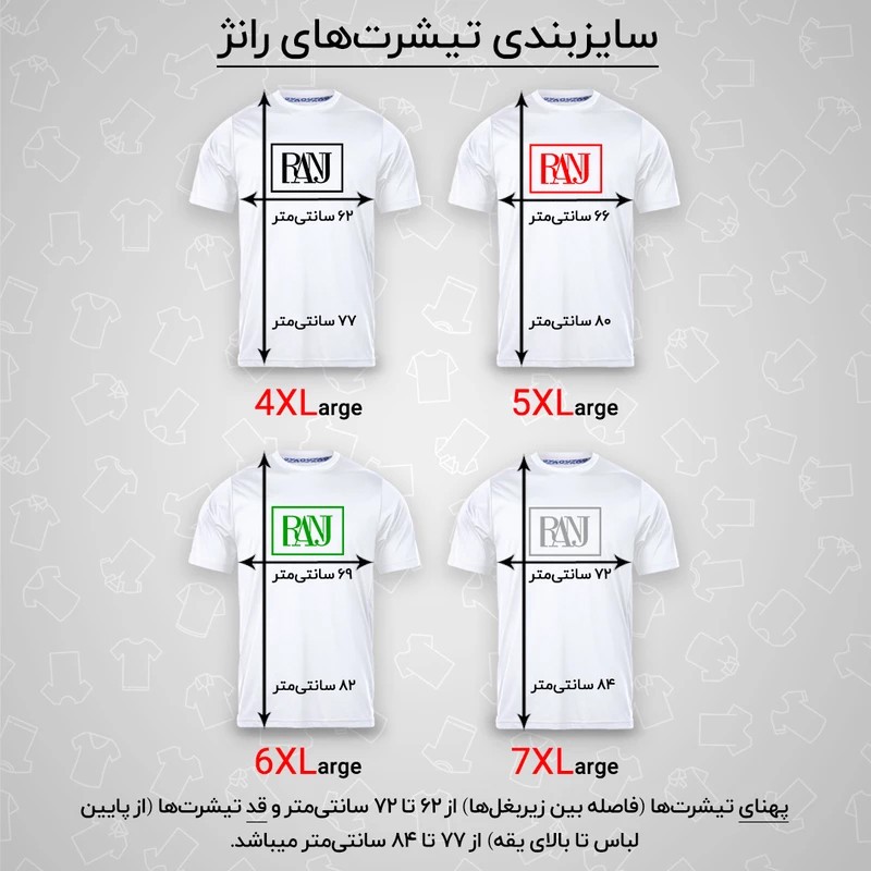 تیشرت آستین کوتاه یقه گرد مردانه رانژ مدل 25RA05D19M-2708-01