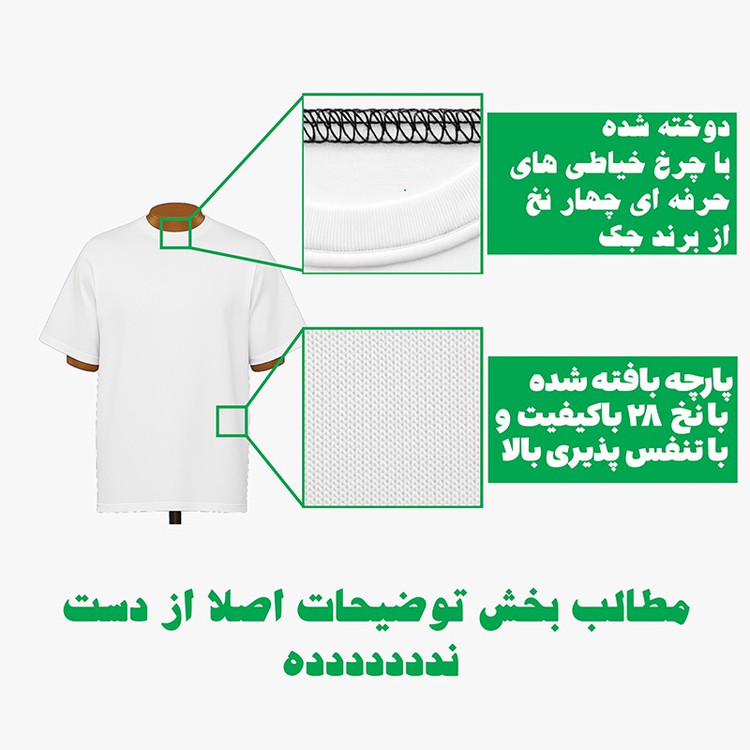 تیشرت آستین کوتاه مردانه مدل کیت اینتر V2