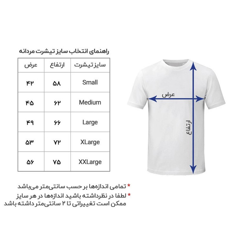 تیشرت آستین کوتاه مردانه هومرو مدل TW021 طرح بازی ماینکرافت