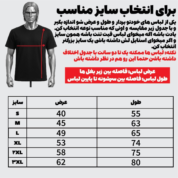تیشرت آستین کوتاه مردانه مدل فرمول یک کد r34