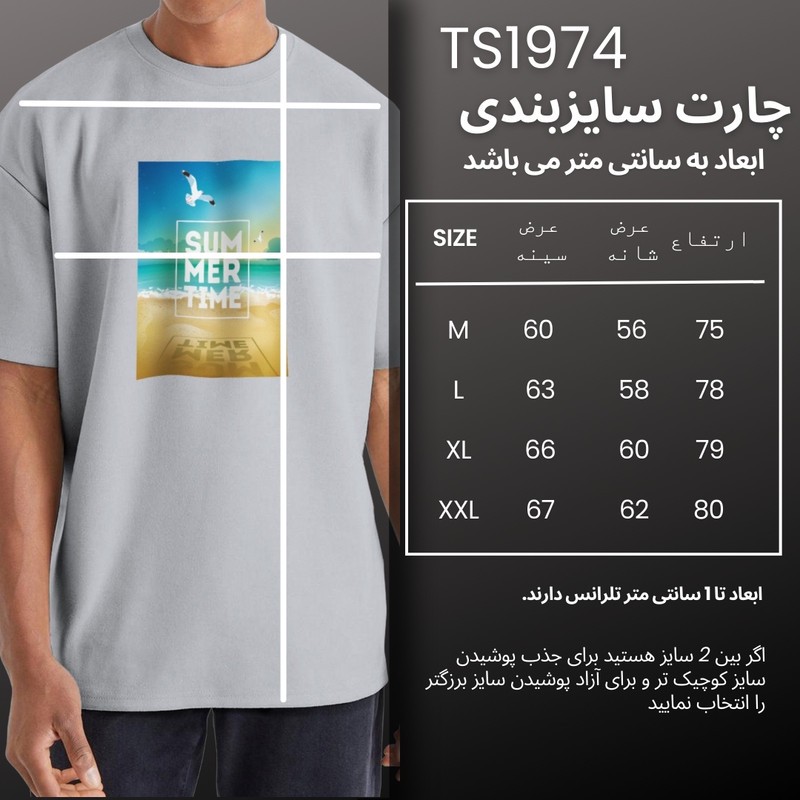 تی شرت اورسایز آستین کوتاه مردانه نوزده نودیک مدل TS1974 G