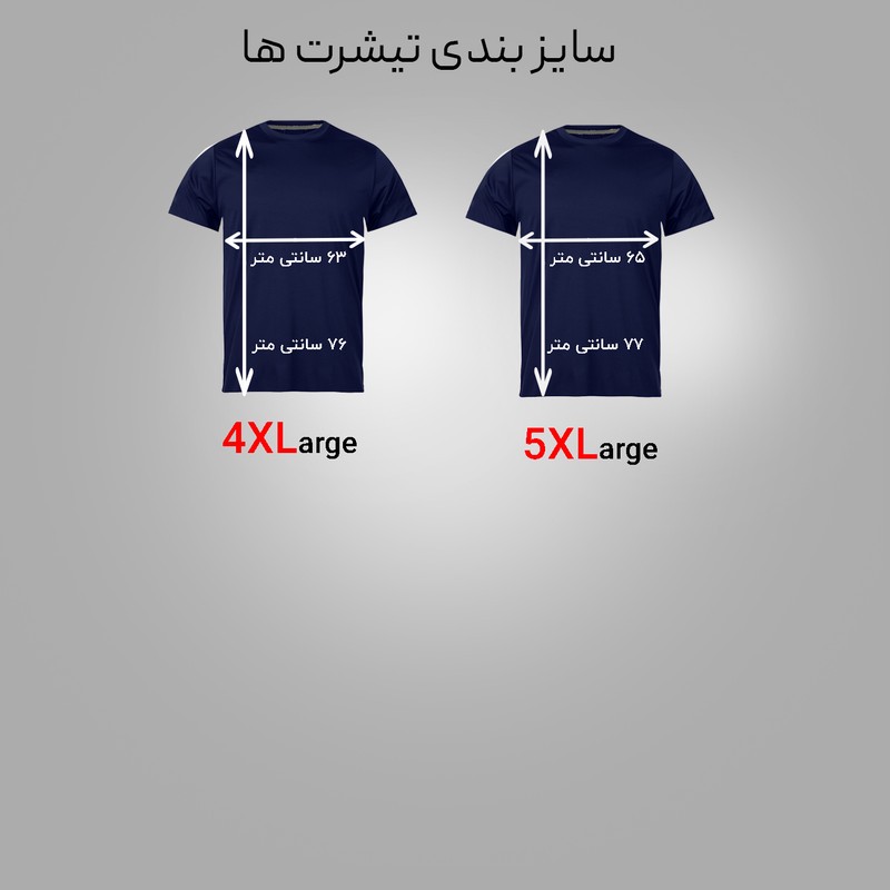 تی شرت آستین کوتاه مردانه مدل کشتی کد NC1_0153