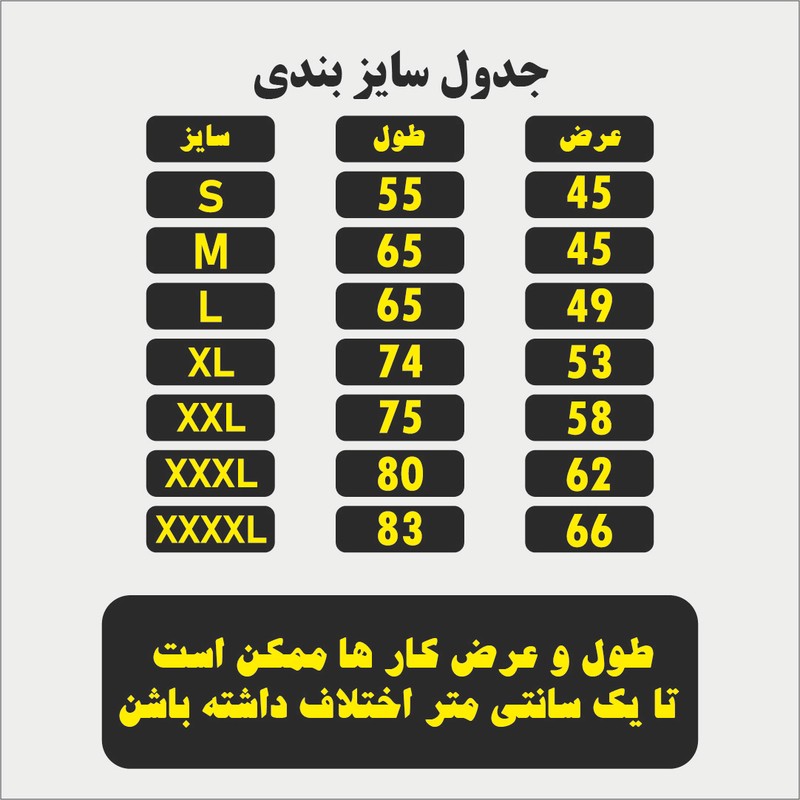 تی شرت آستین کوتاه مردانه مدل انیمه ای کد z289