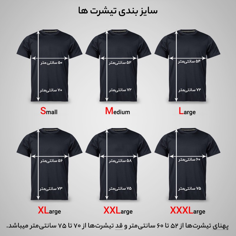 تی شرت آستین کوتاه مردانه مدل بوکس کد NC1_0357