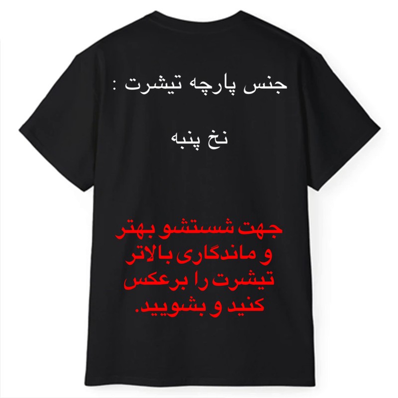 تی شرت آستین کوتاه مردانه پاد آفرین مدل اسپرت طرح طبیعت کمپینگ کد 0905