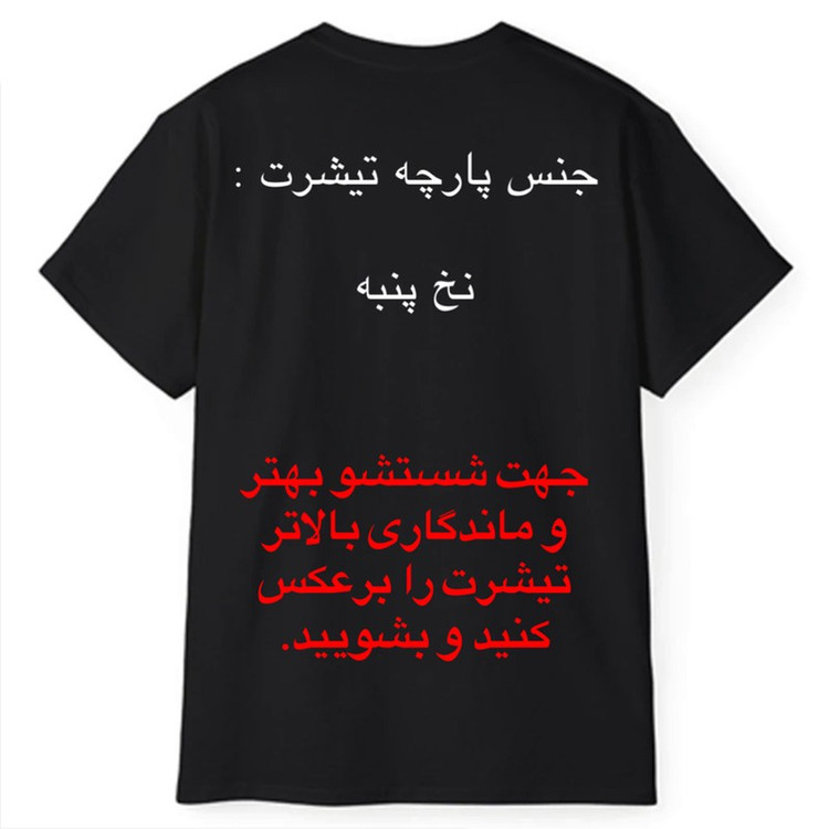 تی شرت آستین کوتاه مردانه پاد آفرین مدل اسپرت طرح متن دار انگیزشی کد 0865