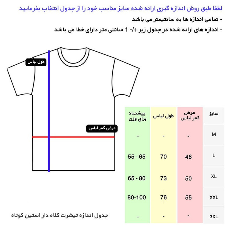تی شرت کلاه دار مردانه مدل C14030218b