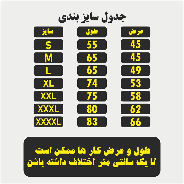 تی شرت آستین کوتاه مردانه مدل گنگ دارک z075