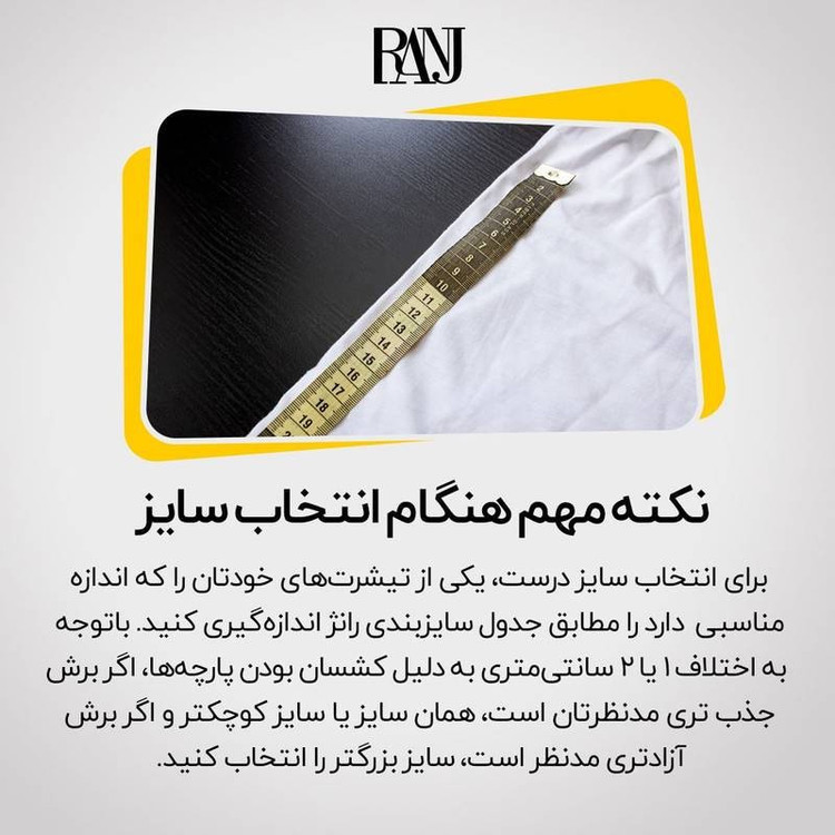 تی شرت آستین کوتاه مردانه رانژ مدل جیب دار کد 22RA02D05M-2450-01