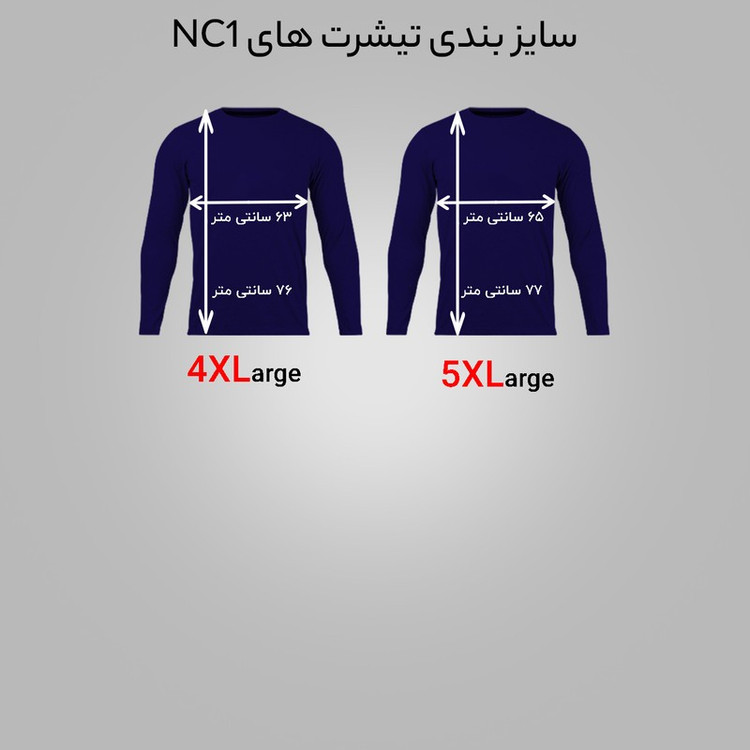 تیشرت آستین بلند مردانه مدل بتمن 247