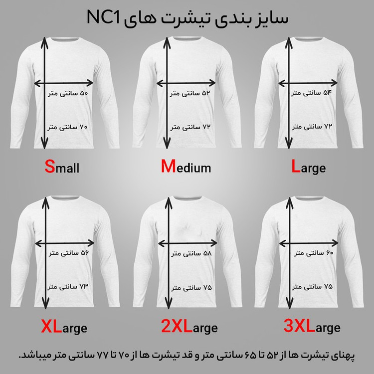 تیشرت آستین بلند مردانه مدل بتمن 247