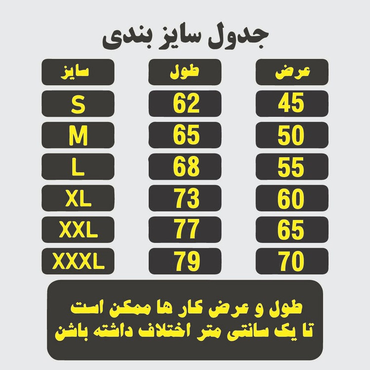 هودی مردانه مدل فانتزی میقولی