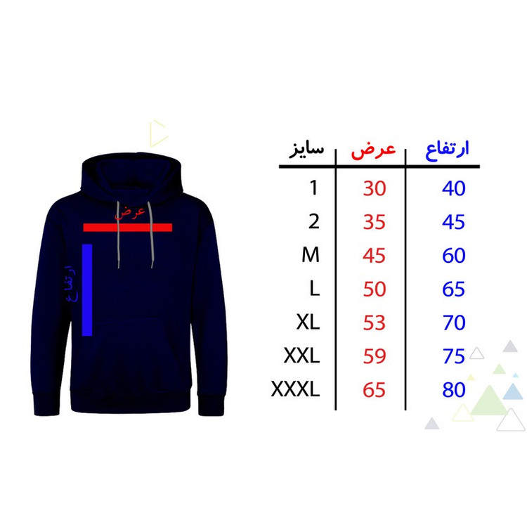 هودی مردانه طرح شهر کد F338