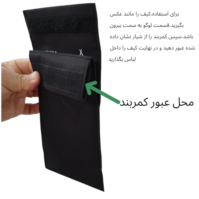 کیف پاسپورتی الیما مدل مخفی