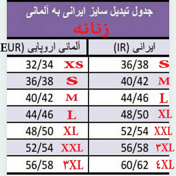 شلوارک زنانه اسمارا مدل 10096683
