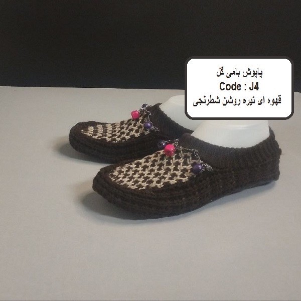 پاپوش زمستانی زنانه بامی گل مدل ضد لغزش با کفی چرم